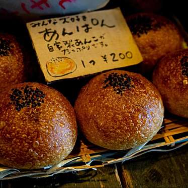 実際訪問したユーザーが直接撮影して投稿した寺田町ベーカリー88 Bakeryの写真
