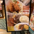 実際訪問したユーザーが直接撮影して投稿した悲田院町洋食キッチン フジオ軒 天王寺MiO店の写真