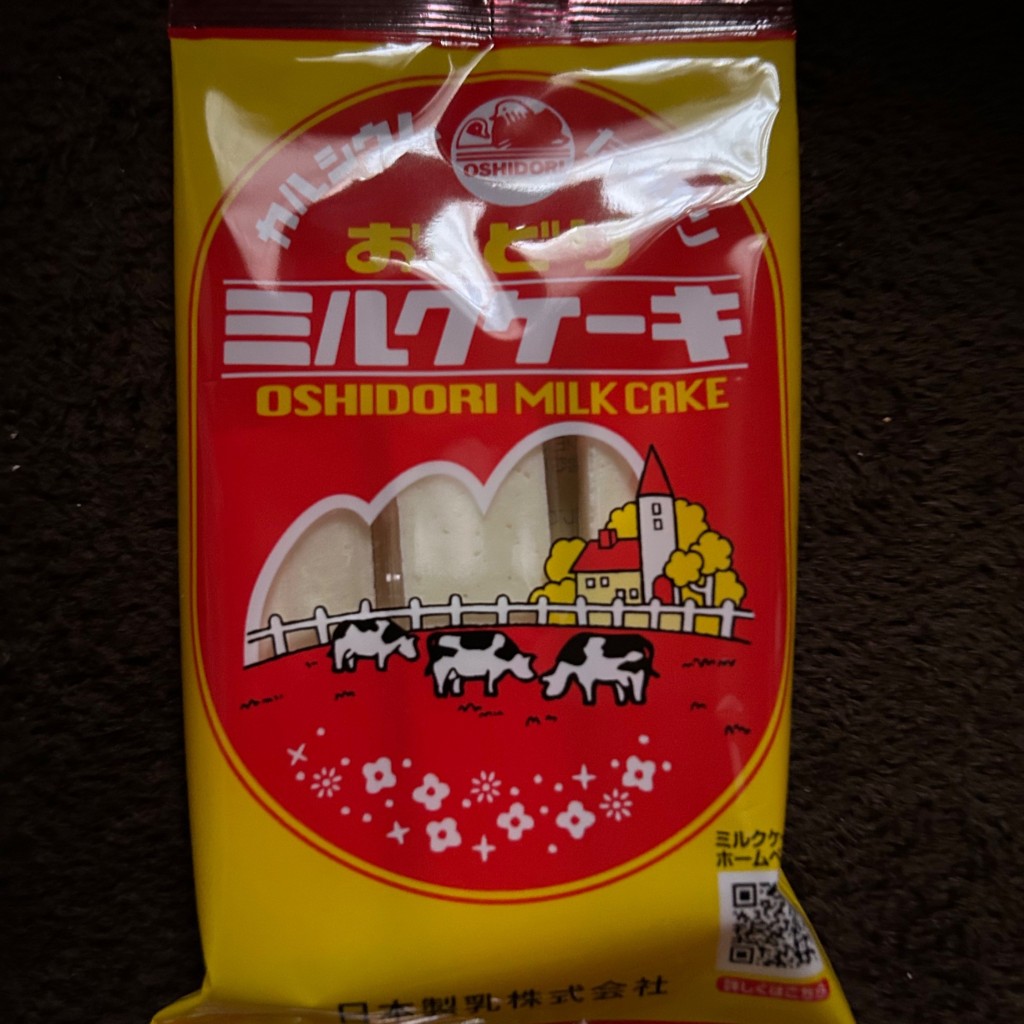 ユーザーが投稿したミルクケーキミルクの写真 - 実際訪問したユーザーが直接撮影して投稿した一番町和菓子菓遊庵 仙台三越店の写真