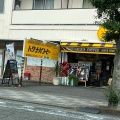 実際訪問したユーザーが直接撮影して投稿した北矢部町カフェトクナガコーヒー 北矢部店の写真