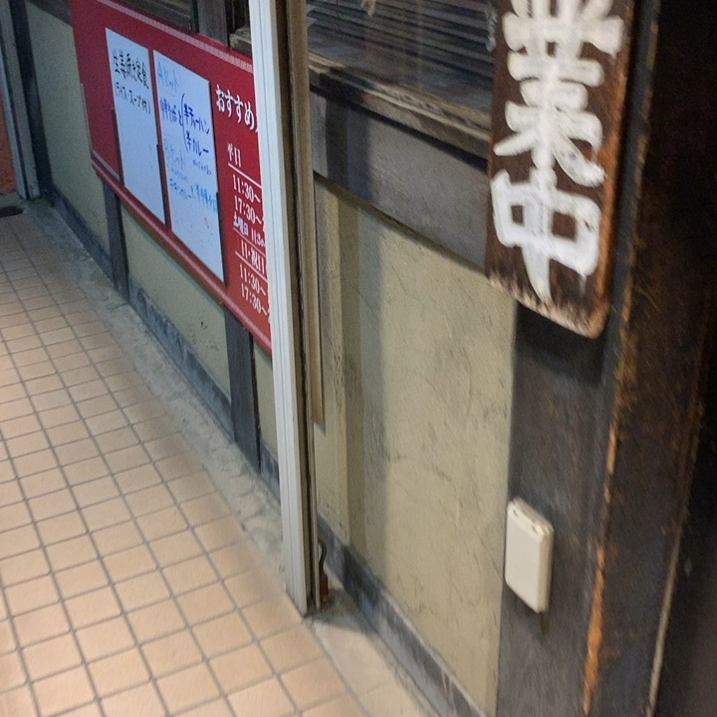 実際訪問したユーザーが直接撮影して投稿した東大井ラーメン専門店のりや食堂の写真