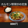 実際訪問したユーザーが直接撮影して投稿した飾磨区英賀焼肉にく本舗の写真