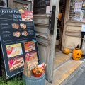 実際訪問したユーザーが直接撮影して投稿した南青山カフェAPPLE PIE & COFFEE GRANNY SMITH AOYAMAの写真