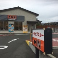実際訪問したユーザーが直接撮影して投稿した大枝中山町牛丼吉野家 9号線洛西中山店の写真
