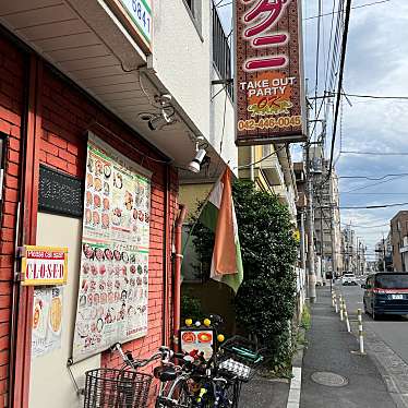 実際訪問したユーザーが直接撮影して投稿した調布ケ丘インドカレーAGNI 調布店の写真