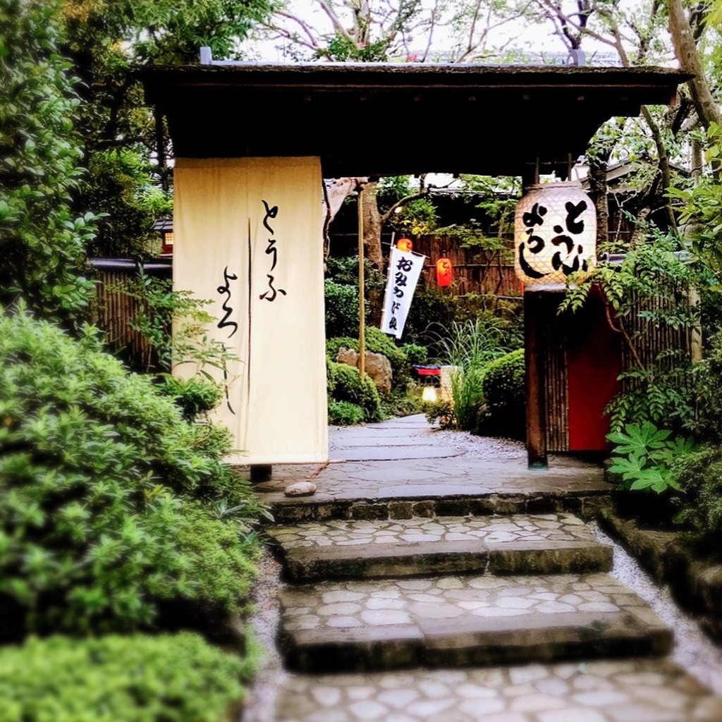 実際訪問したユーザーが直接撮影して投稿した大和田町和食 / 日本料理とうふ屋 うかい 大和田店の写真