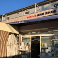 実際訪問したユーザーが直接撮影して投稿した喜多見スーパー全日食チェーン 銀次郎 喜多見店の写真