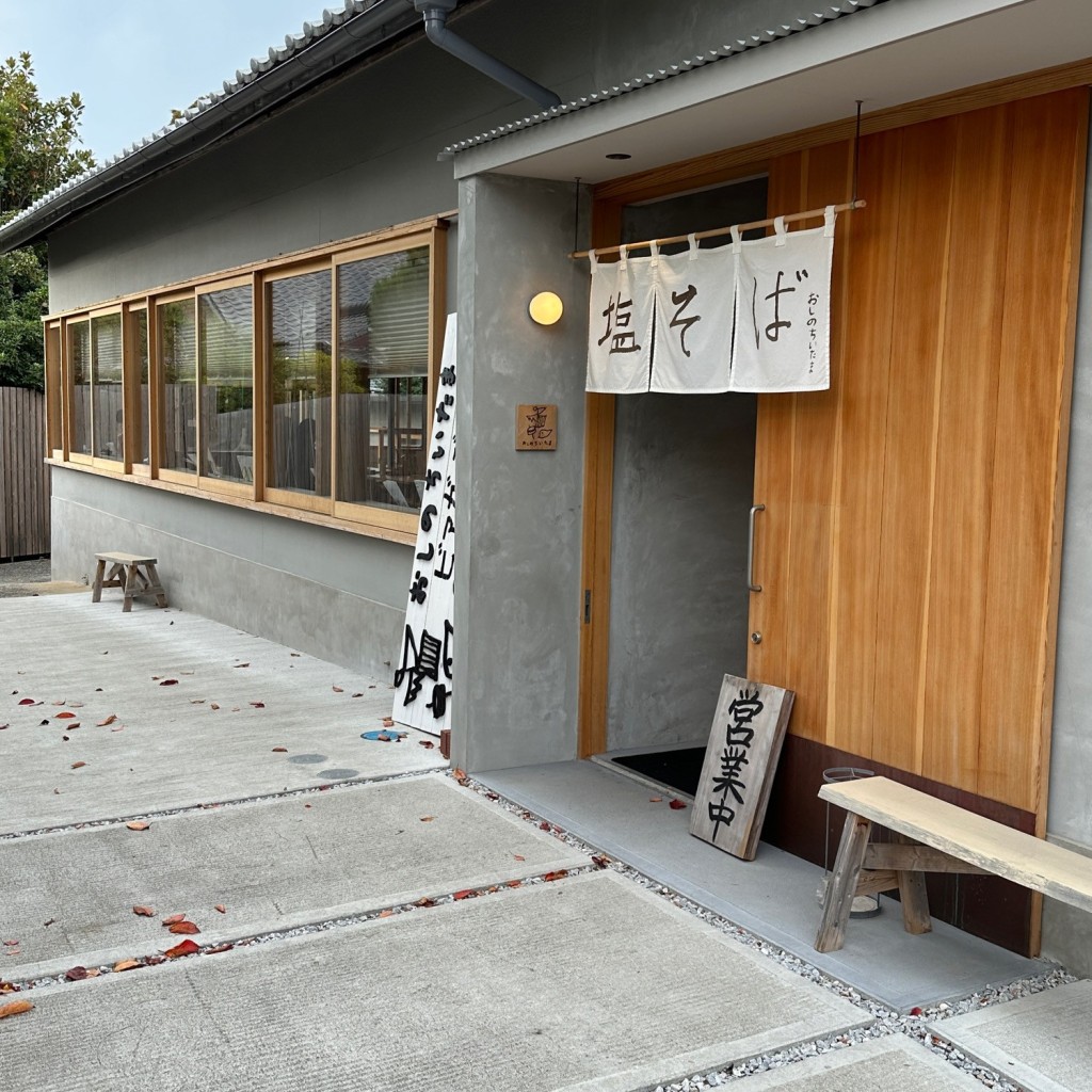 実際訪問したユーザーが直接撮影して投稿した前原西ラーメン専門店おしのちいたまの写真