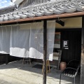 実際訪問したユーザーが直接撮影して投稿した大房町生活雑貨 / 文房具Yukiakari雑貨店の写真