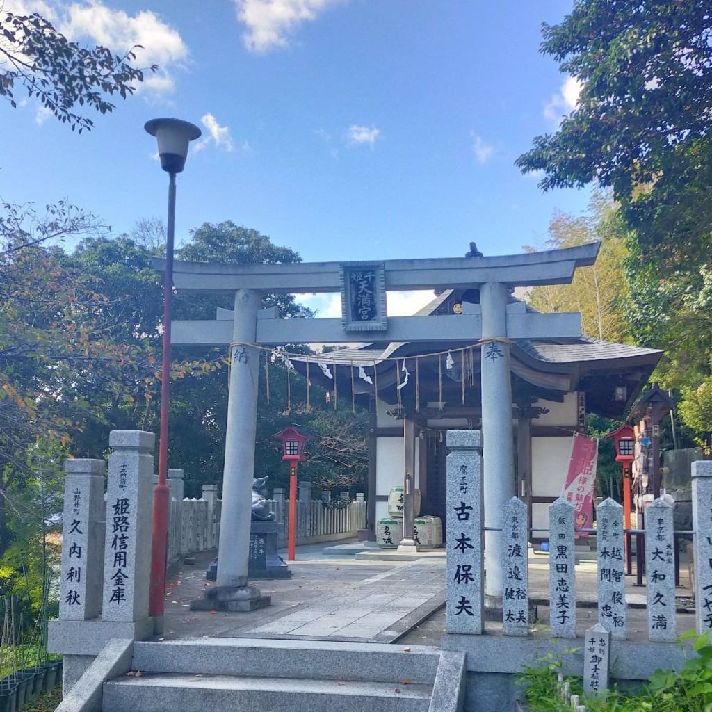 実際訪問したユーザーが直接撮影して投稿した山野井町神社男山千姫天満宮の写真