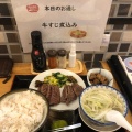 実際訪問したユーザーが直接撮影して投稿した東仙台定食屋食事処 利休の写真