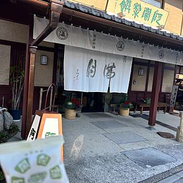 満月 金閣寺店のundefinedに実際訪問訪問したユーザーunknownさんが新しく投稿した新着口コミの写真