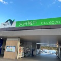 実際訪問したユーザーが直接撮影して投稿した成塚町その他飲食店太田強戸PA ショッピングコーナーの写真