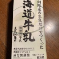 実際訪問したユーザーが直接撮影して投稿した鬼高スーパーダイエー いちかわコルトンプラザ店の写真