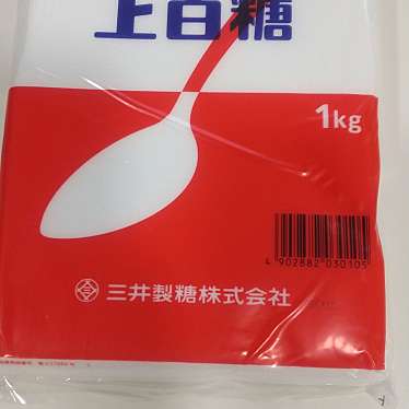 実際訪問したユーザーが直接撮影して投稿した神田町スーパー万代 瓢箪山西店の写真