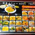 実際訪問したユーザーが直接撮影して投稿した国府宮中華料理福吉ラーメンの写真