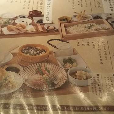 実際訪問したユーザーが直接撮影して投稿した南幸和食 / 日本料理和食・酒 えん 横浜ジョイナス店の写真