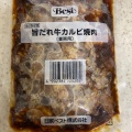 旨だれ 牛カルビ焼肉 - 実際訪問したユーザーが直接撮影して投稿した小戸カフェCAFE FADIE 小戸店の写真のメニュー情報