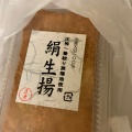 実際訪問したユーザーが直接撮影して投稿した港南台豆腐店豆彦の写真