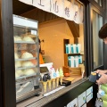 実際訪問したユーザーが直接撮影して投稿した上吉田コーヒー専門店富士山焙煎堂の写真