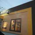 実際訪問したユーザーが直接撮影して投稿した大草ファミリーレストランジョイフル 三河幸田店の写真