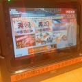 実際訪問したユーザーが直接撮影して投稿した天満橋京町回転寿司大起水産回転寿司 天満橋店の写真