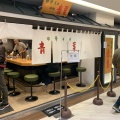実際訪問したユーザーが直接撮影して投稿した錦糸ラーメン専門店中華そば青葉 錦糸町店の写真