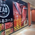 実際訪問したユーザーが直接撮影して投稿した古正寺町焼肉焼肉食べ放題 ZAO 長岡店の写真