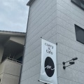 実際訪問したユーザーが直接撮影して投稿した旭園カフェcurry&cafe Mの写真