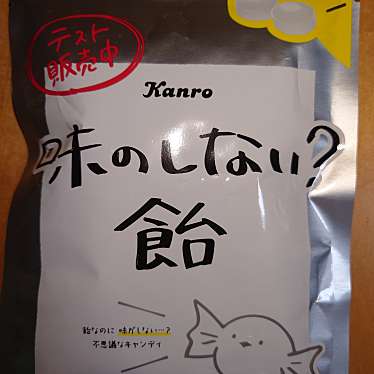 実際訪問したユーザーが直接撮影して投稿した中央コンビニエンスストアローソン 竹原中央五丁目の写真