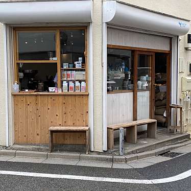 実際訪問したユーザーが直接撮影して投稿した代田コーヒー専門店LIGHT UP COFFEE SHIMOKITAZAWAの写真