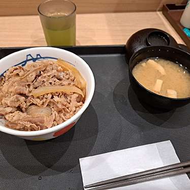 松屋 飯能双柳店のundefinedに実際訪問訪問したユーザーunknownさんが新しく投稿した新着口コミの写真