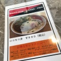 実際訪問したユーザーが直接撮影して投稿した今市カフェcafe restaurant Locationの写真