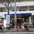 実際訪問したユーザーが直接撮影して投稿した枝川町青果店噂の八百屋 浜甲子園店の写真