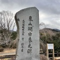 実際訪問したユーザーが直接撮影して投稿した東山湖沼 / 池東山湖の写真