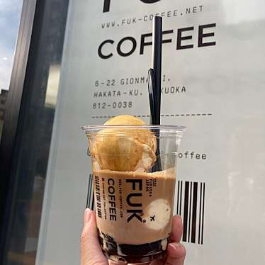 LINE-nasao1116さんが投稿した祇園町コーヒー専門店のお店FUK COFFEE/フック コーヒーの写真