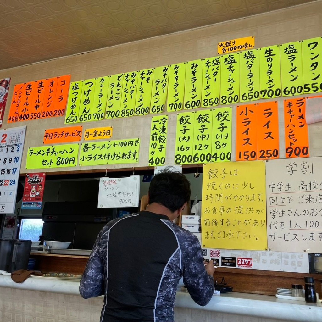 実際訪問したユーザーが直接撮影して投稿した中野町ラーメン / つけ麺むっちゃんの写真