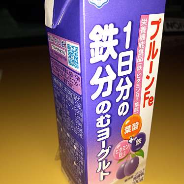 実際訪問したユーザーが直接撮影して投稿した中津隈コンビニエンスストアローソン みやき消防署前の写真