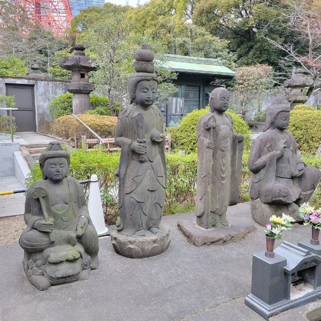 実際訪問したユーザーが直接撮影して投稿した芝公園文化財四菩薩像の写真