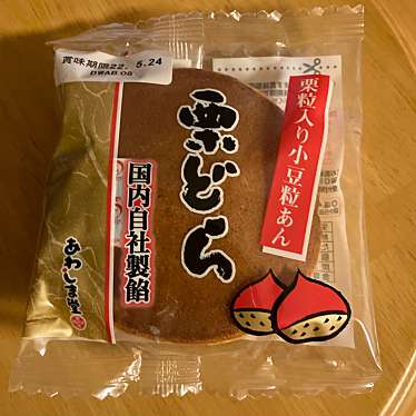 実際訪問したユーザーが直接撮影して投稿した東石井スーパーセブンスター 石井店の写真