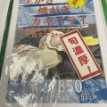 実際訪問したユーザーが直接撮影して投稿した久里浜魚介 / 海鮮料理漁師料理 よこすかの写真