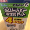 実際訪問したユーザーが直接撮影して投稿した広白石ホームセンターユーホー広店の写真