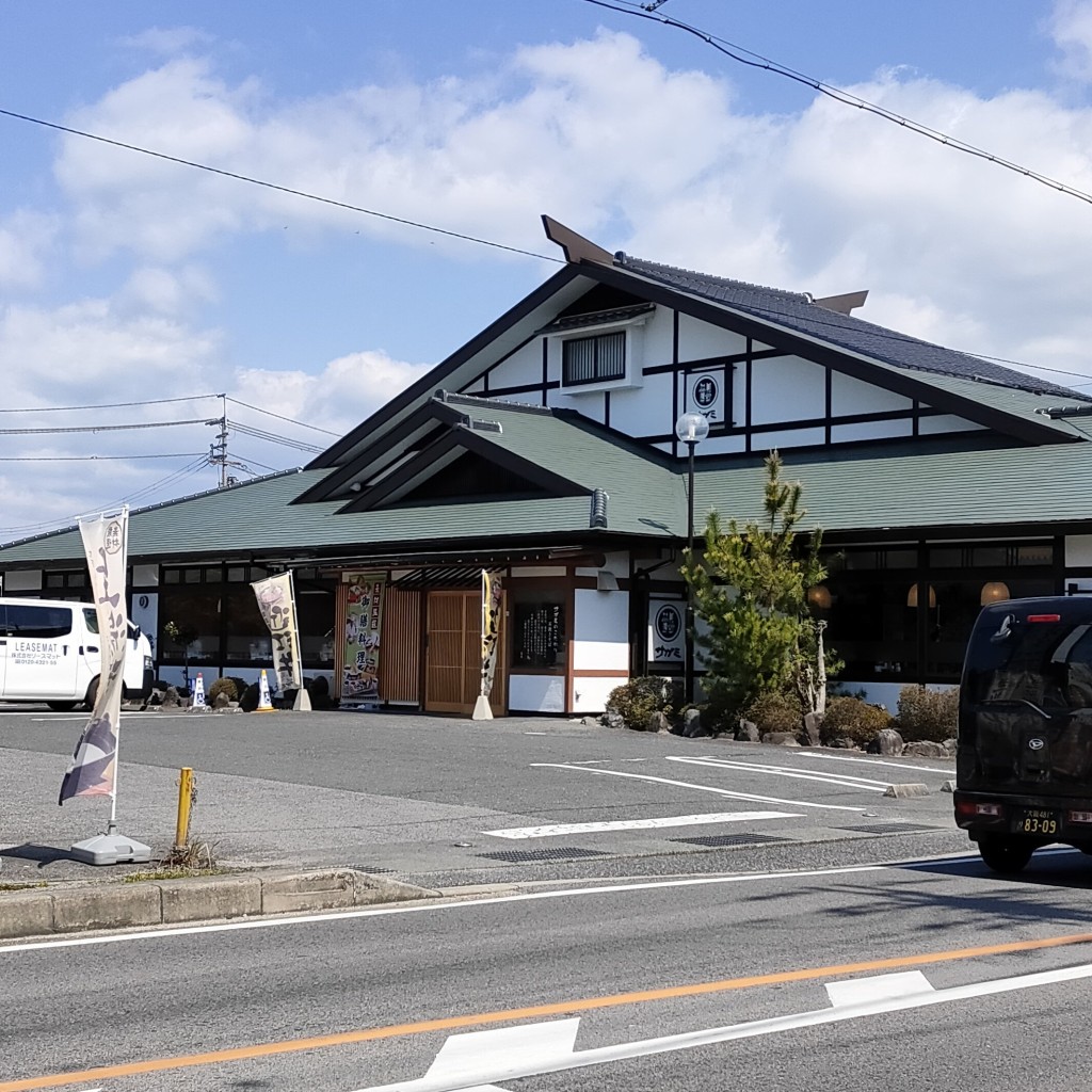 実際訪問したユーザーが直接撮影して投稿した出町和食 / 日本料理和食麺処サガミ 近江八幡店の写真