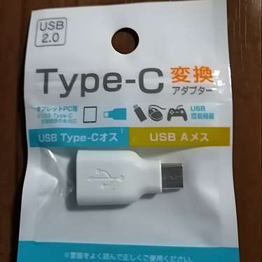 実際訪問したユーザーが直接撮影して投稿した小松原町スーパー西友 東松山店の写真