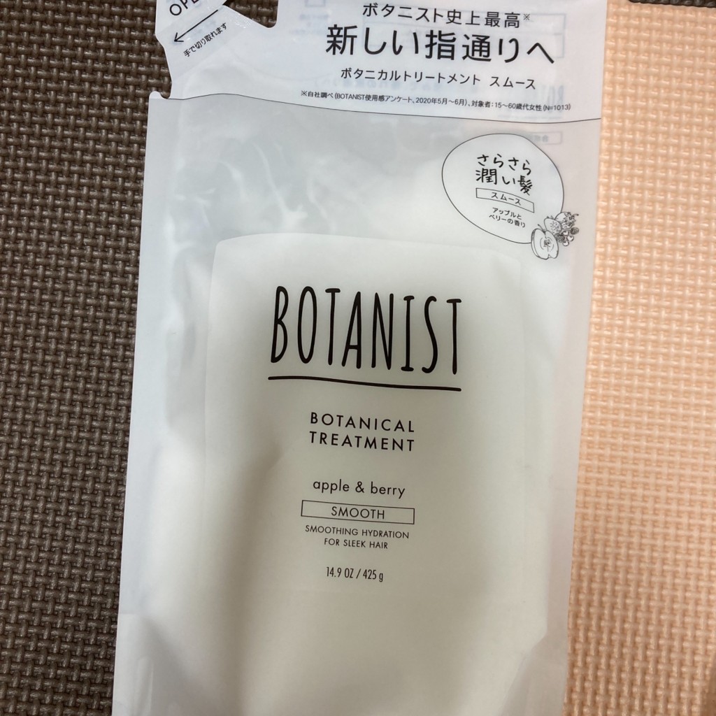 実際訪問したユーザーが直接撮影して投稿した梅里調剤薬局トモズ 梅里店の写真