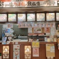 実際訪問したユーザーが直接撮影して投稿した幸町お好み焼き大阪太郎の写真