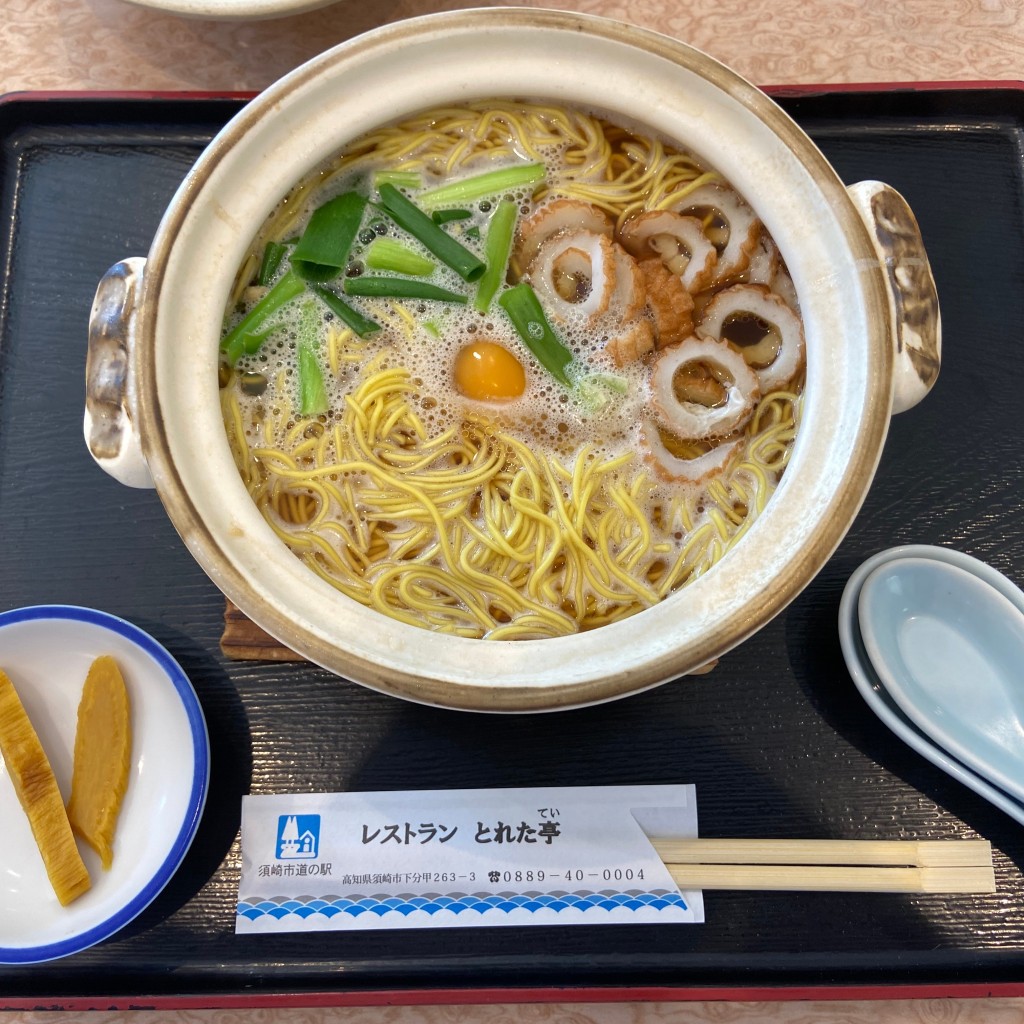 ユーザーが投稿した鍋焼きラーメンの写真 - 実際訪問したユーザーが直接撮影して投稿した下分甲定食屋とれた亭の写真