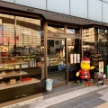 実際訪問したユーザーが直接撮影して投稿した連坊小路ケーキガトーオバラ洋菓子店の写真