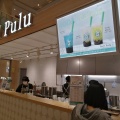 実際訪問したユーザーが直接撮影して投稿した兵庫北カフェBull Pulu ゆめタウン佐賀店の写真