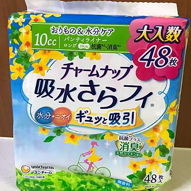 実際訪問したユーザーが直接撮影して投稿した朝日町調剤薬局スギ薬局 メグリア朝日店の写真